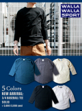 WALLA WALLA SPORTS ����� 3/4 BASEBALL TEE SOLID